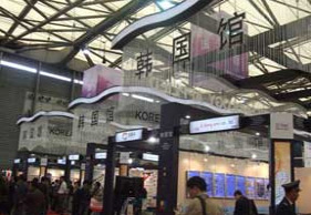 國家館展區 國家館展區