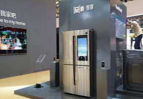 家電及消費電子展區 家電及消費電子展區